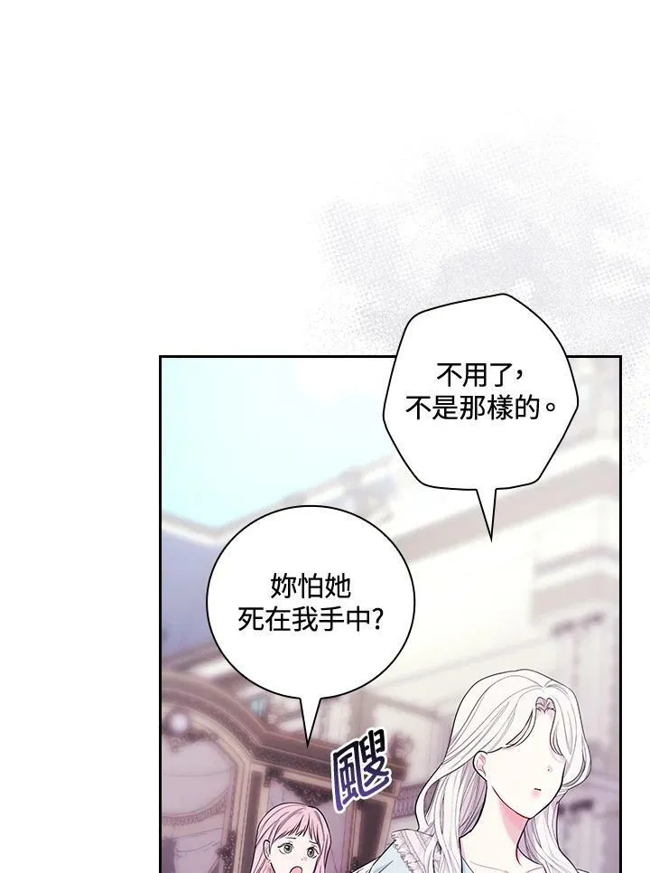 第28话42