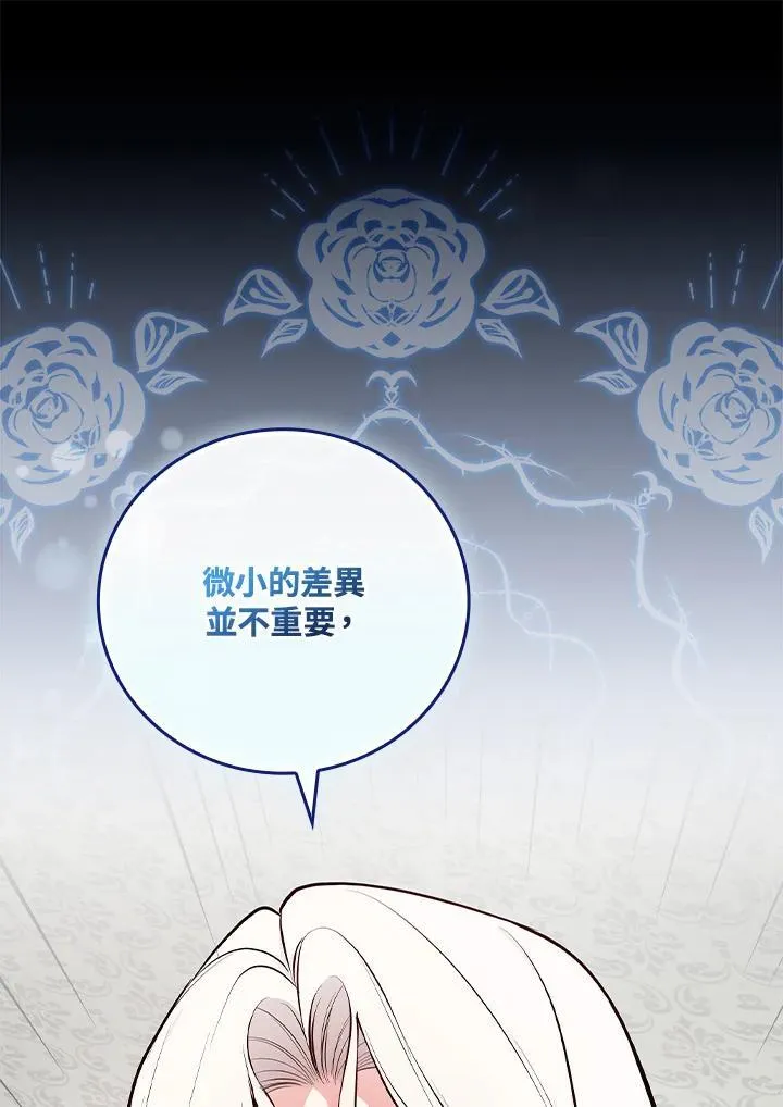 第63话54