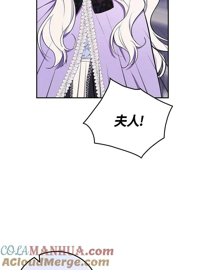 第44话4