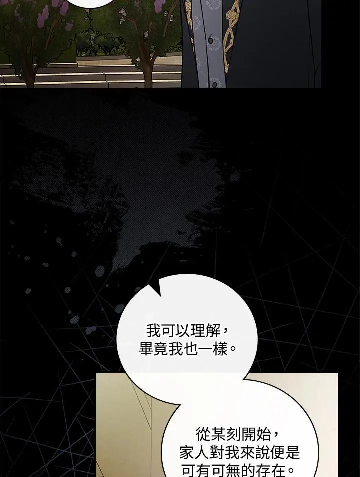 第62话38