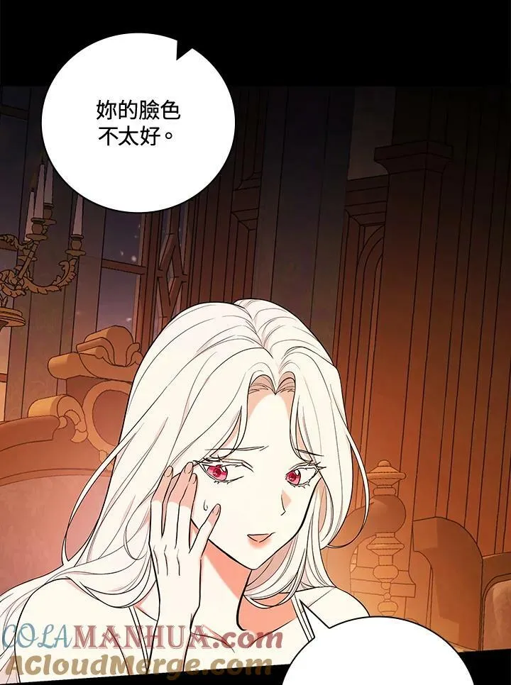 第40话90