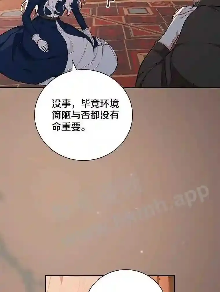 4.神秘老婆婆8