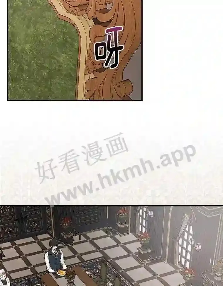 12.扑倒他就是了!7