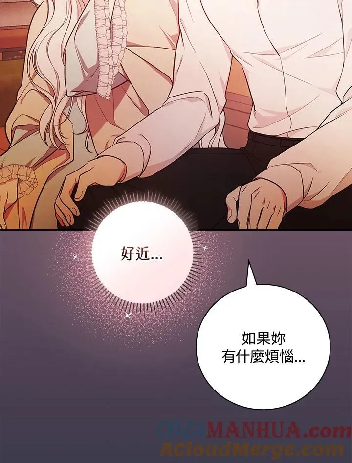 第55话15