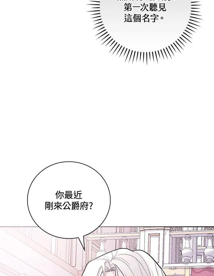 第24话67