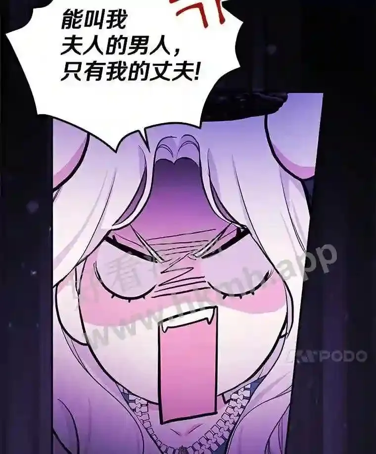 20.你叫谁怪物?!107
