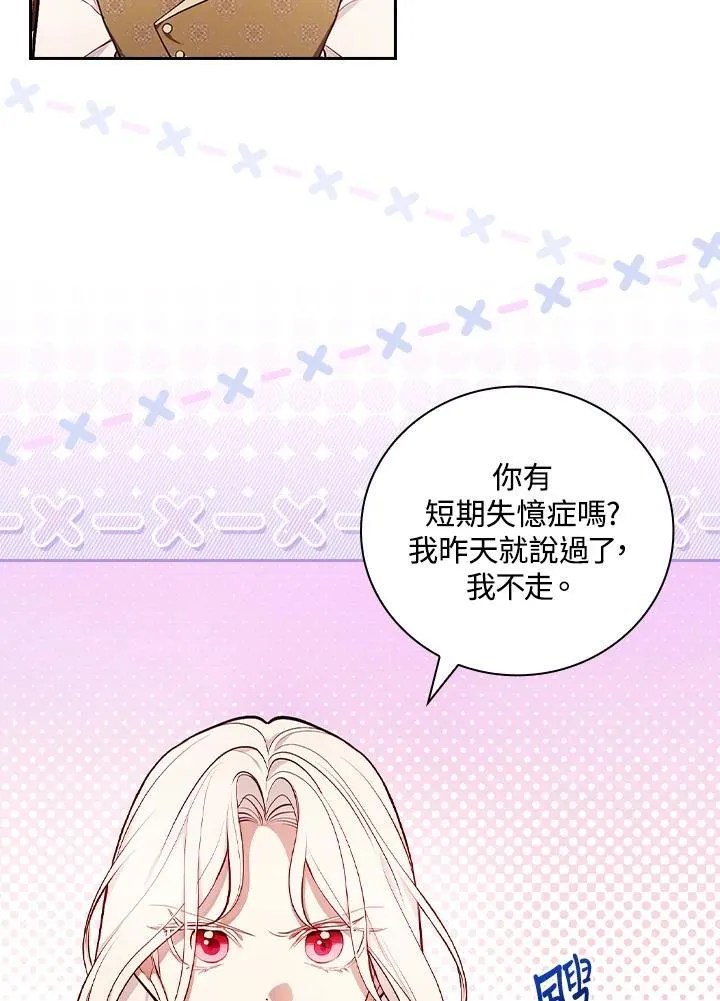 第57话33