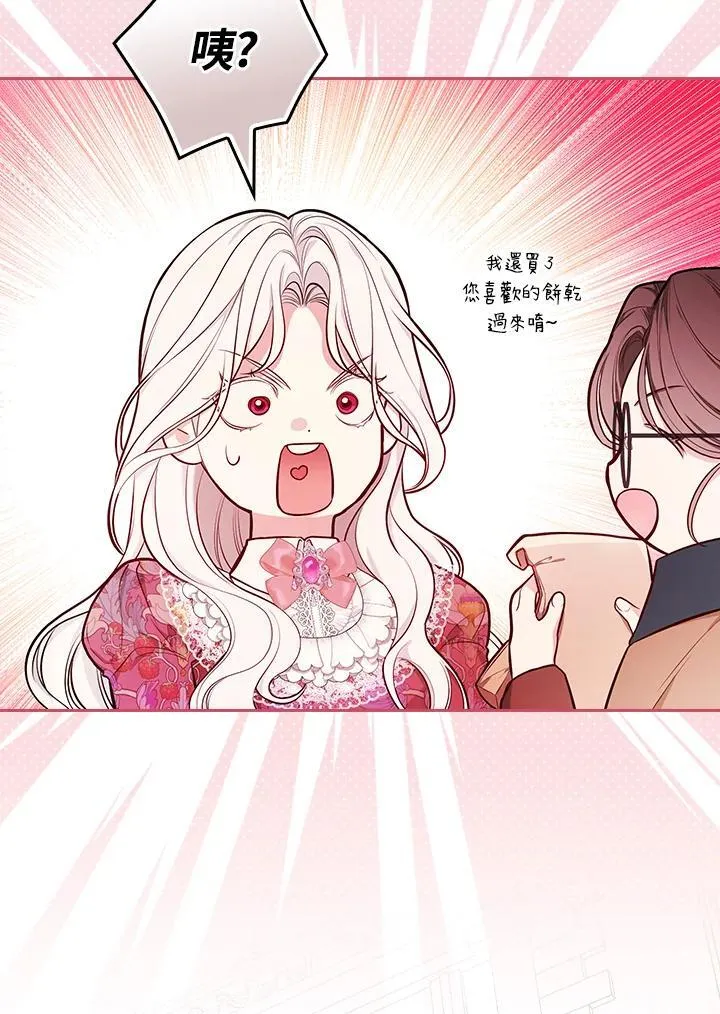 第55话88