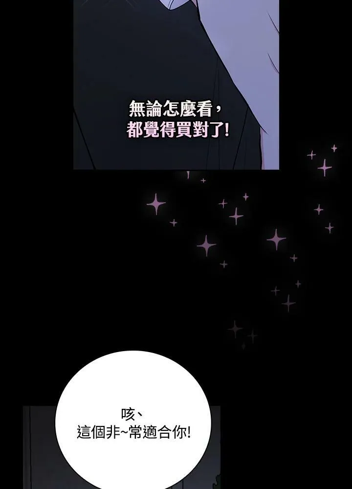 第34话23