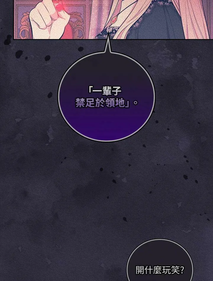 第43话30