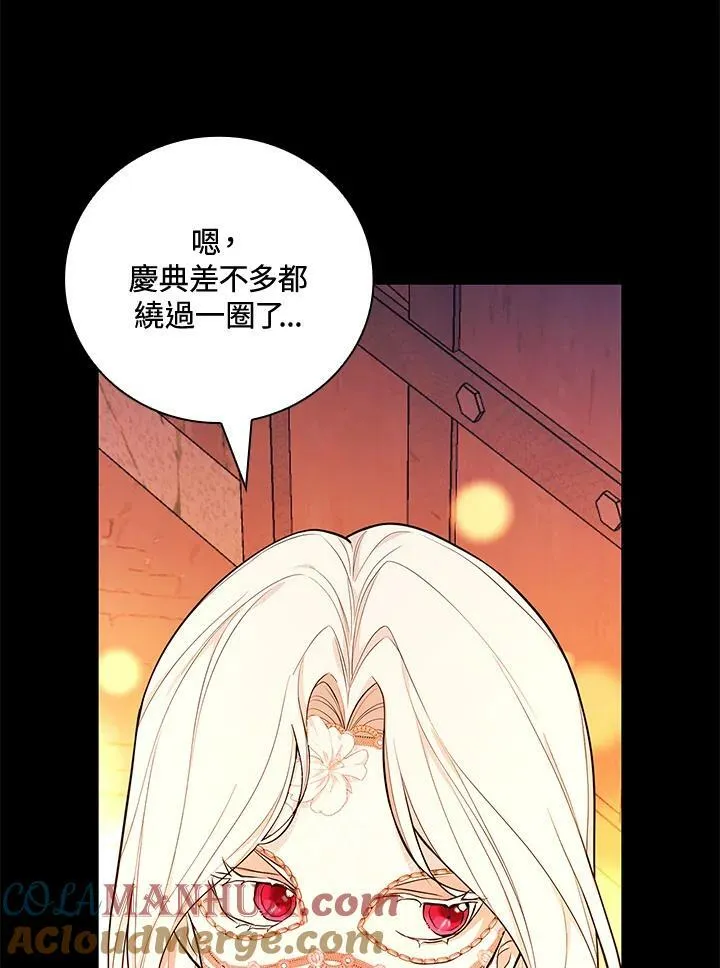 第40话33