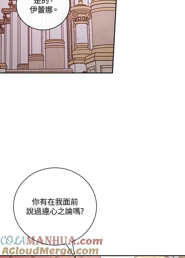 第38话57