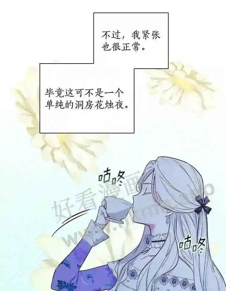 9.一起睡觉吧60