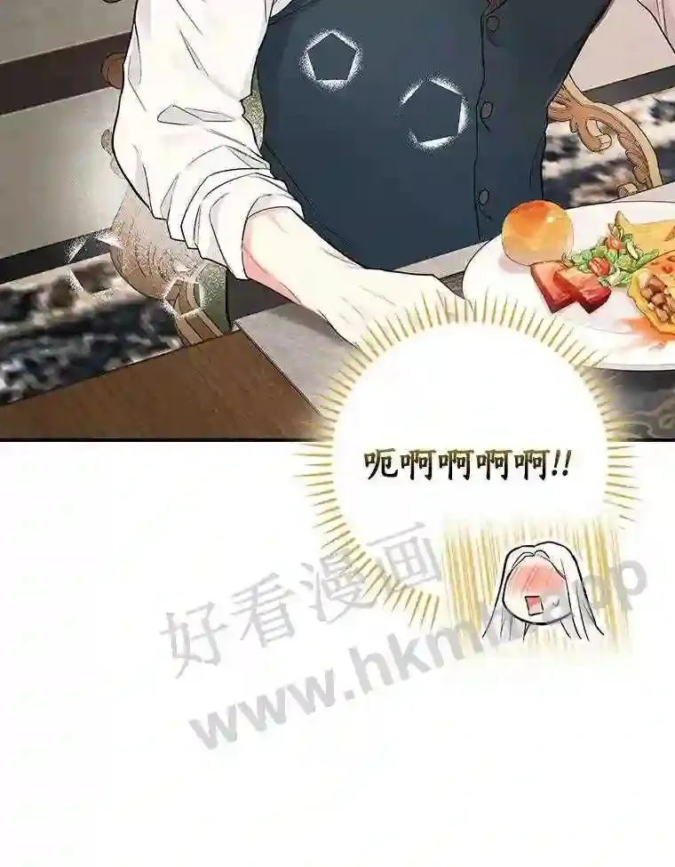 12.扑倒他就是了!29
