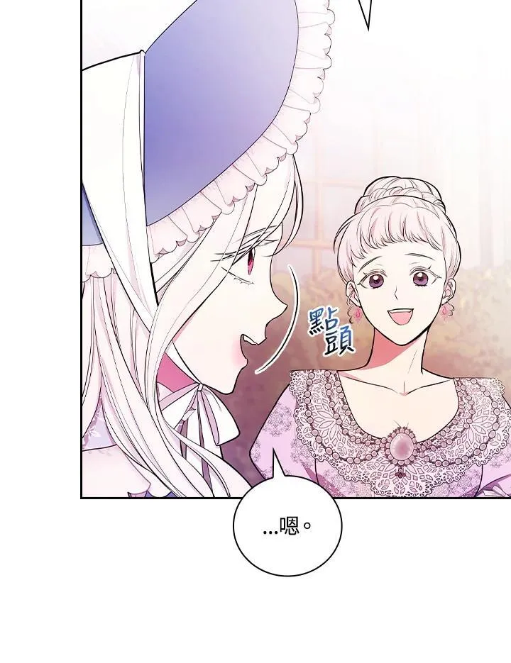 第58话73