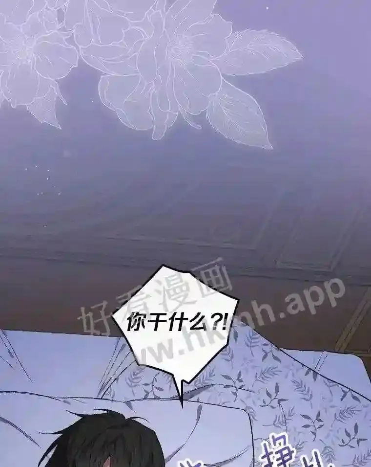 11.计划失败5