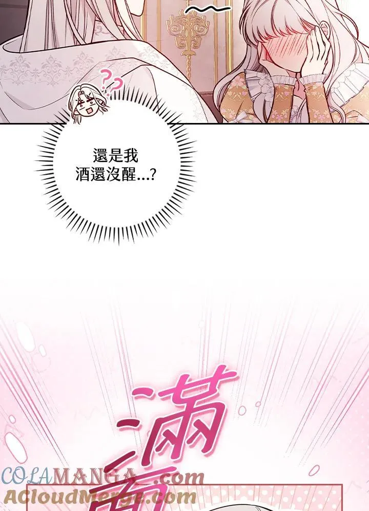 第60话4