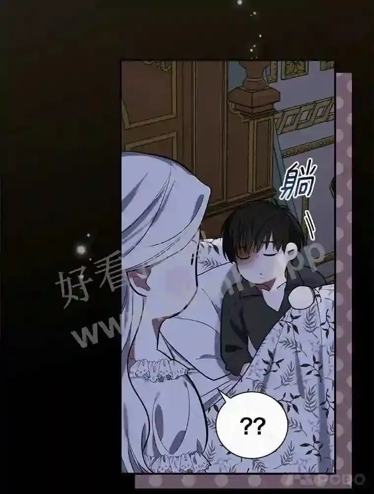 10.我让你脱掉!58