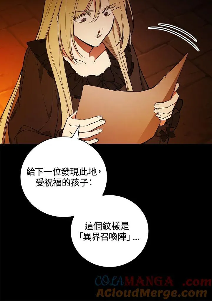 第65话9