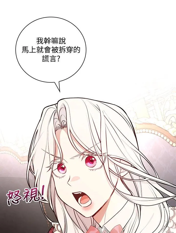 第56话34