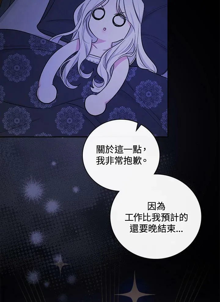 第23话42