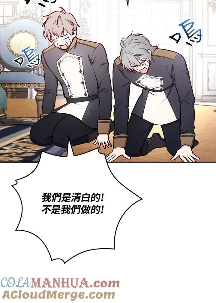 第51话45