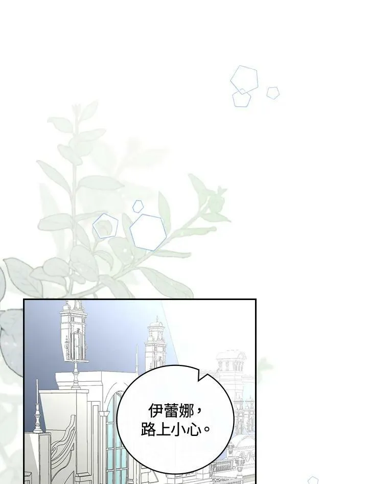 第29话33