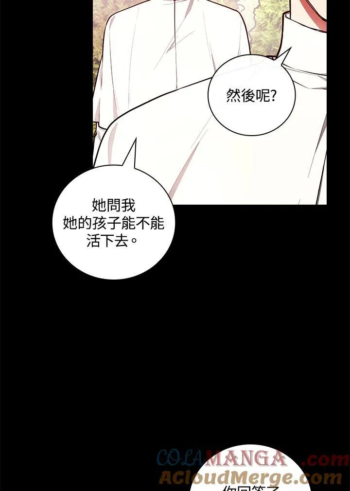 第61话36