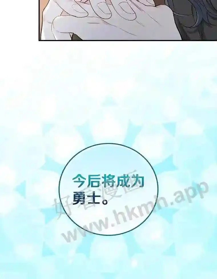4.神秘老婆婆36