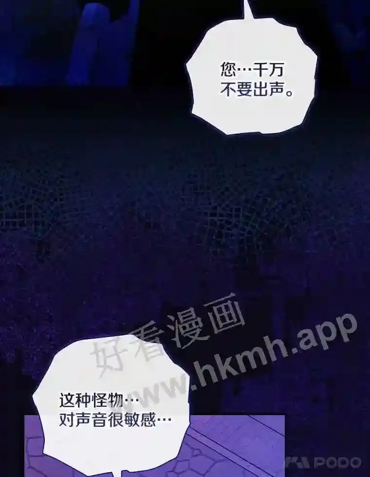 2.汉斯与安娜50