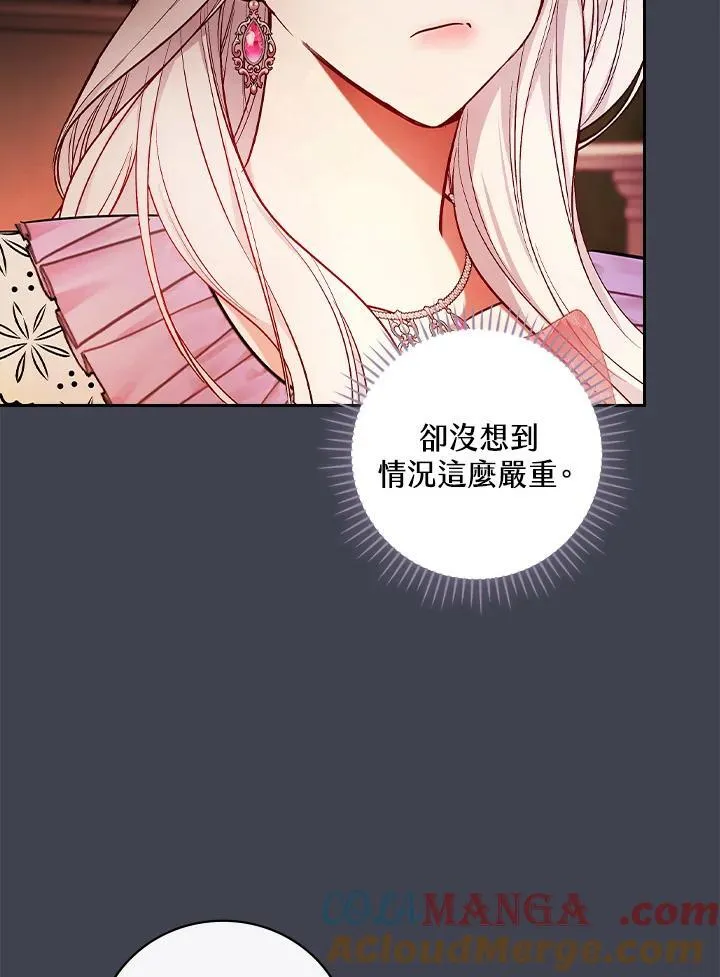 第61话60