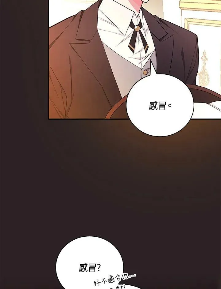 第29话75