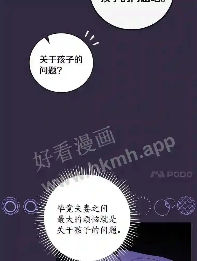 19.灌酒73