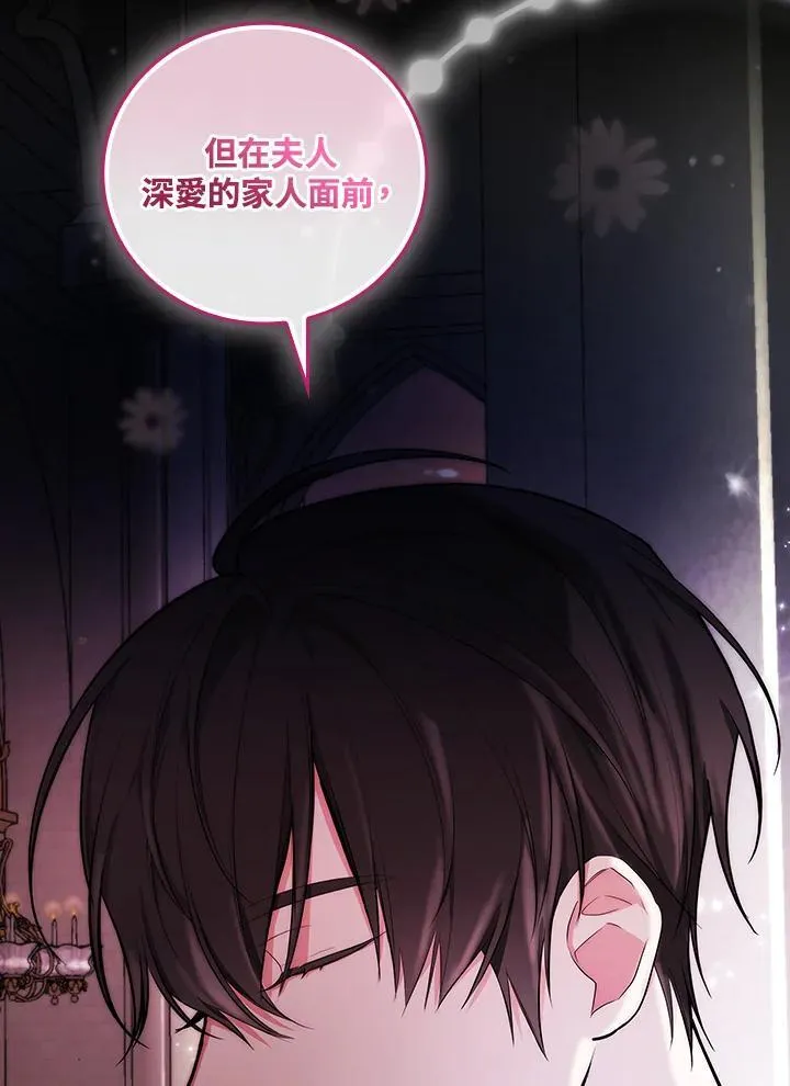 第58话45