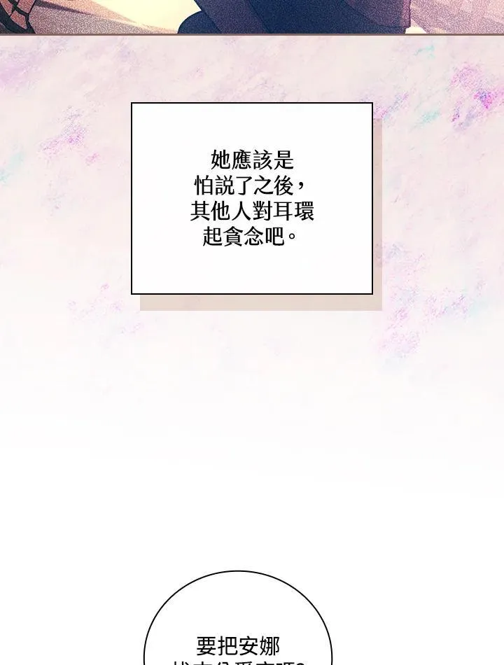 第52话97