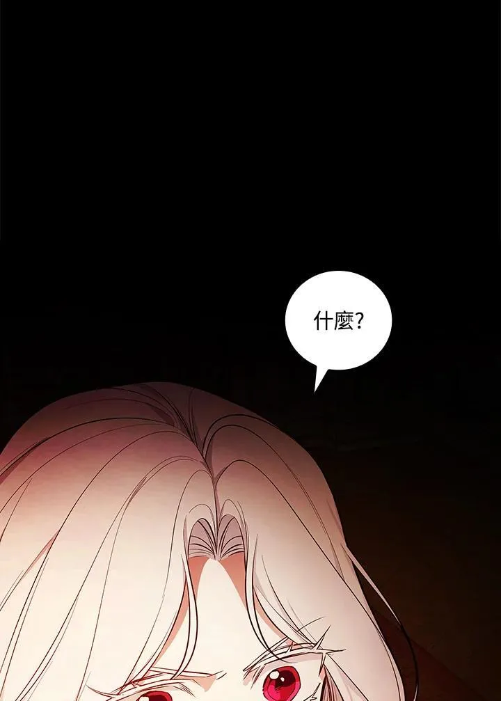 第61话7