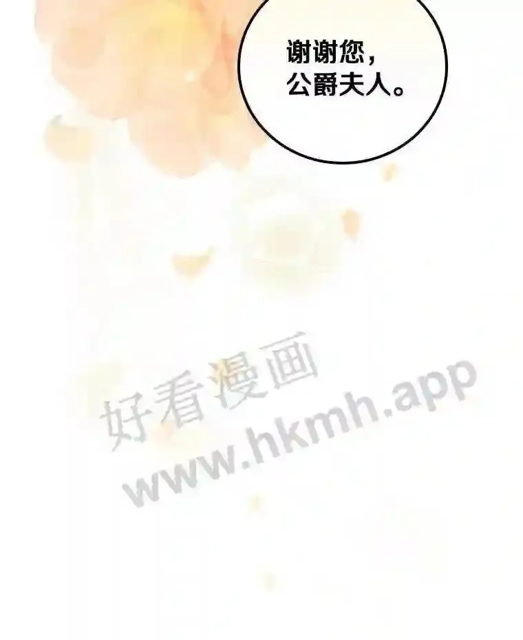 17.揭开他的真面目89
