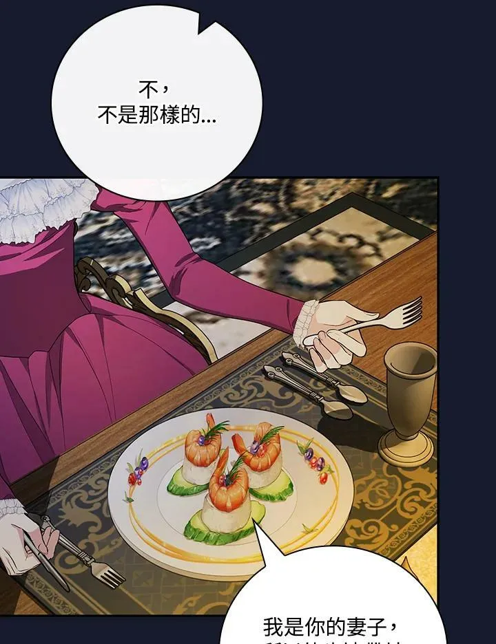 第37话78