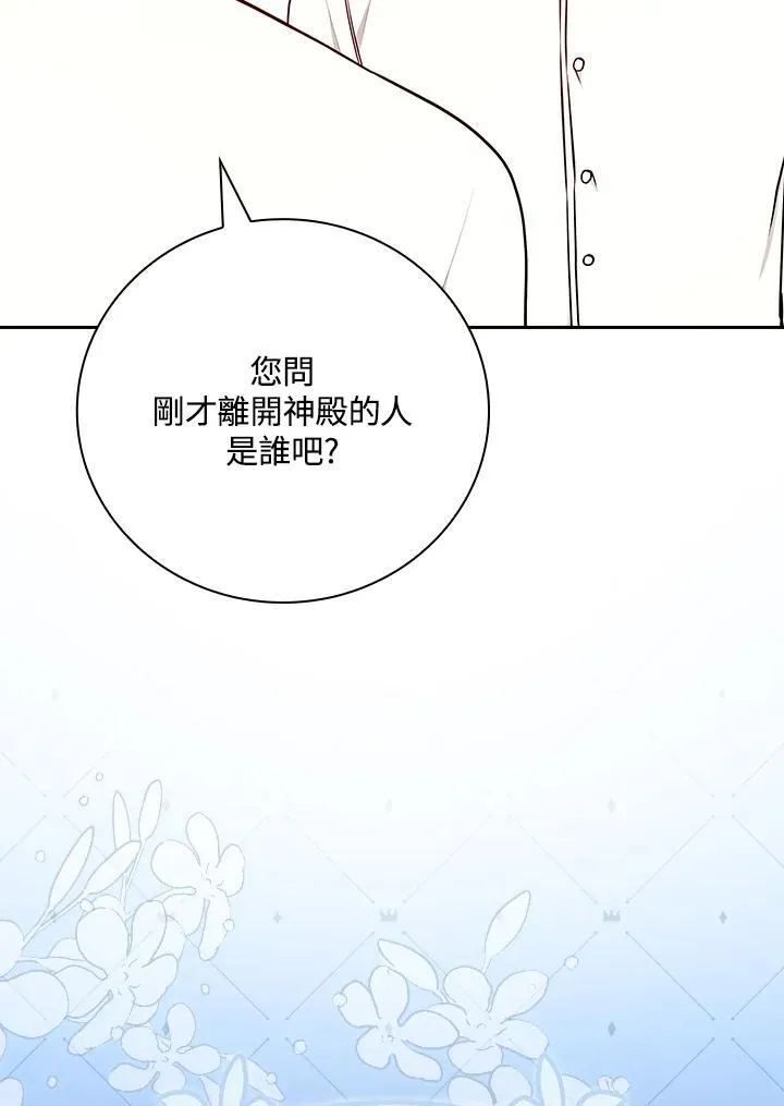 第64话29