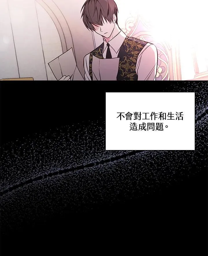 第48话54