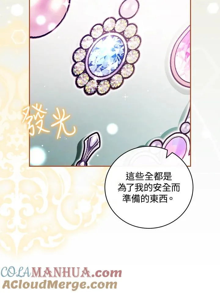 第56话32