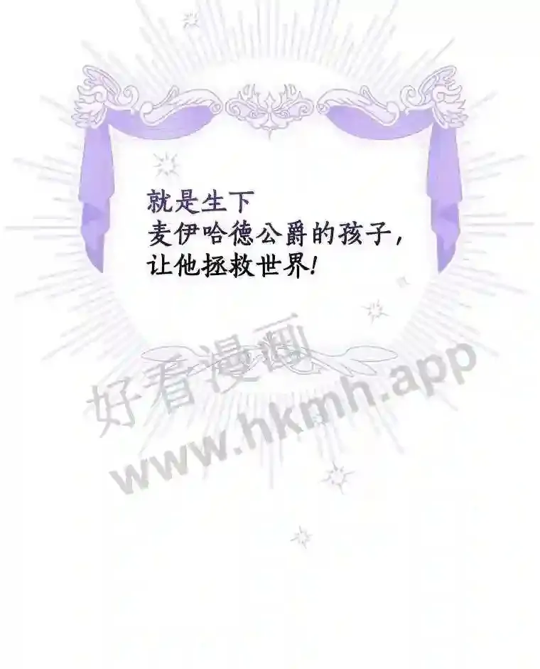 12.扑倒他就是了!97