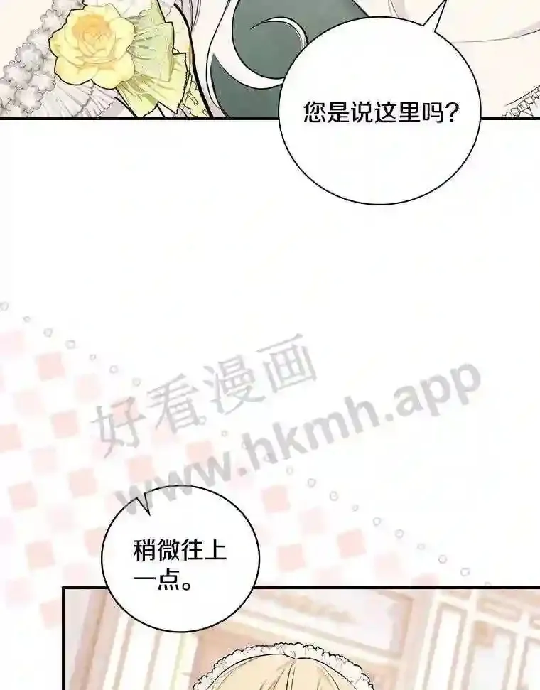 16.奇怪的感觉26