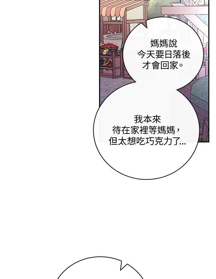 第44话61