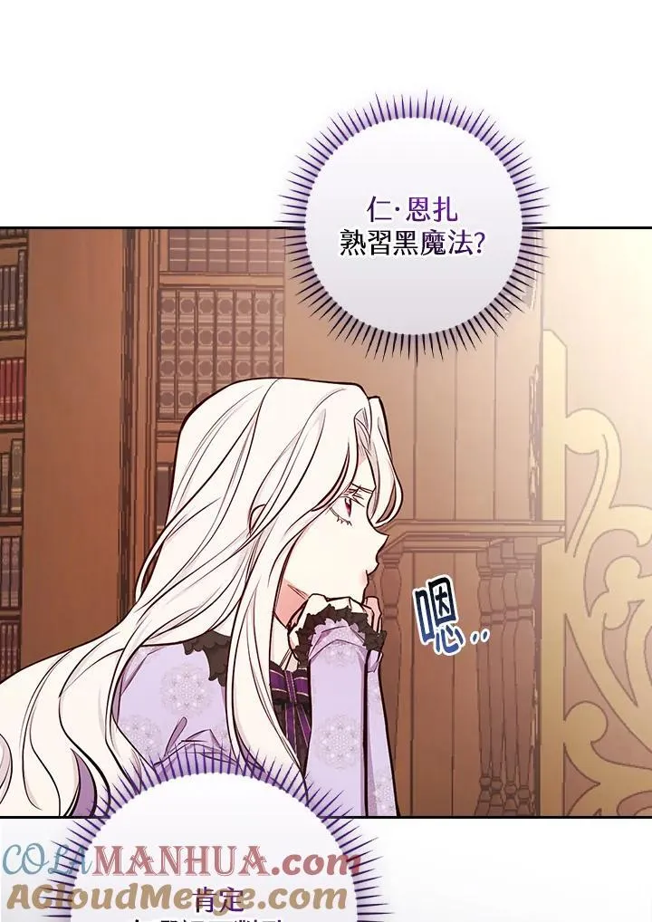 第49话81