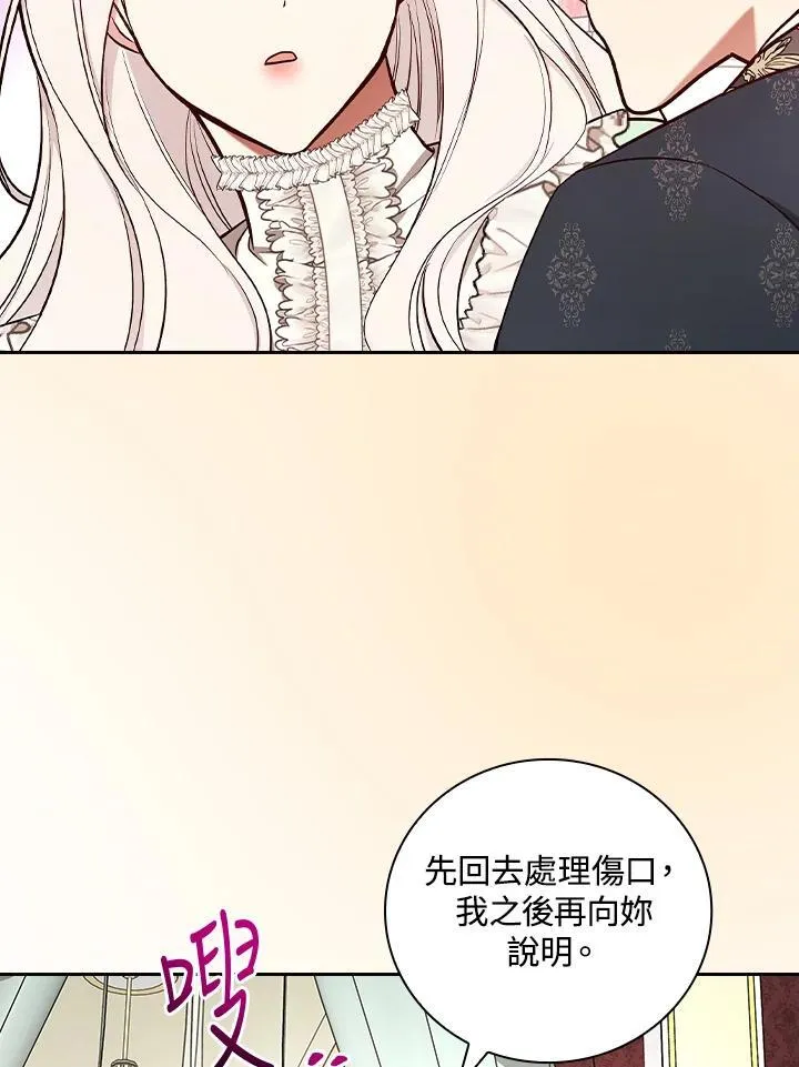 第67话102