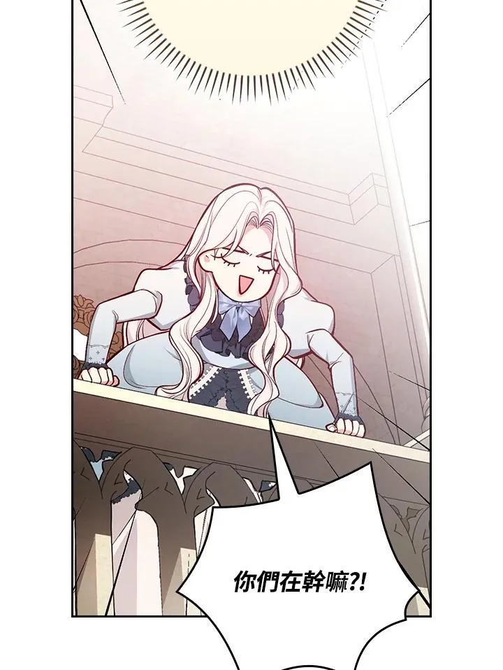 第52话59
