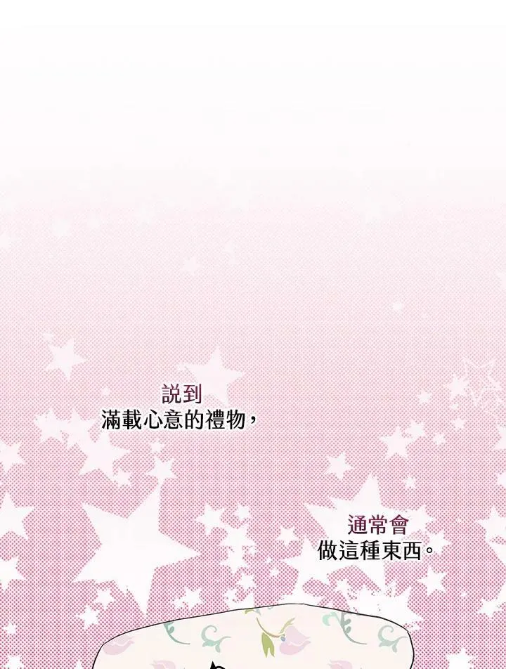 第32话78
