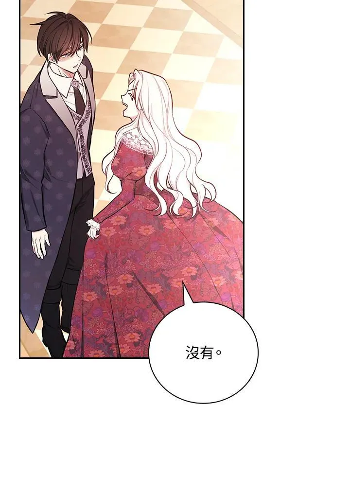 第56话66