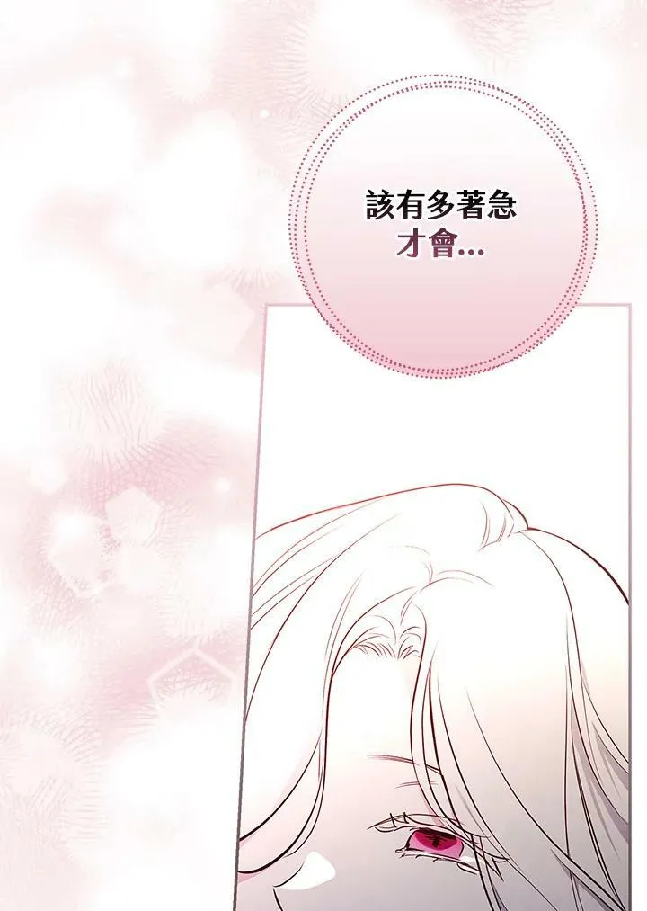 第46话81